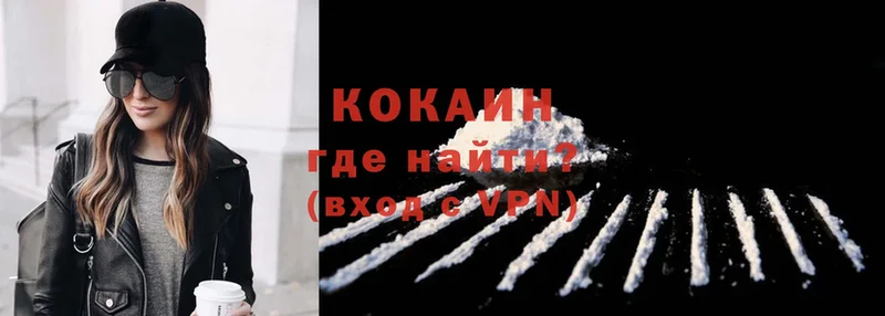 это официальный сайт  Калтан  Кокаин 99%  гидра вход 