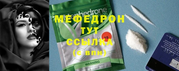 мефедрон VHQ Бугульма