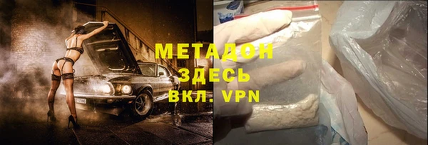 мефедрон VHQ Бугульма