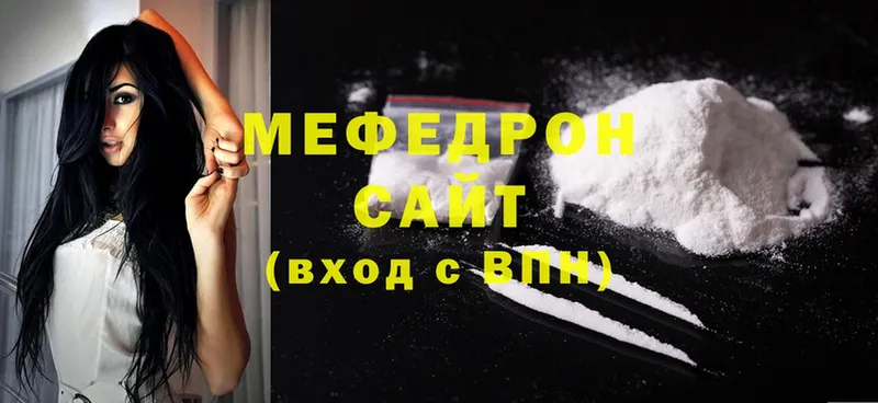 цена наркотик  Калтан  Меф mephedrone 