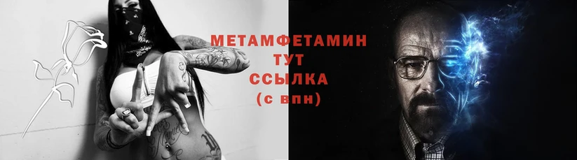 Первитин витя  OMG ссылки  Калтан  купить  сайты 